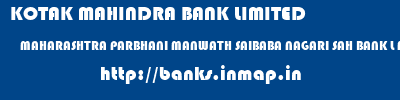 KOTAK MAHINDRA BANK LIMITED  MAHARASHTRA PARBHANI MANWATH SAIBABA NAGARI SAH BANK L MANWATH  banks information 